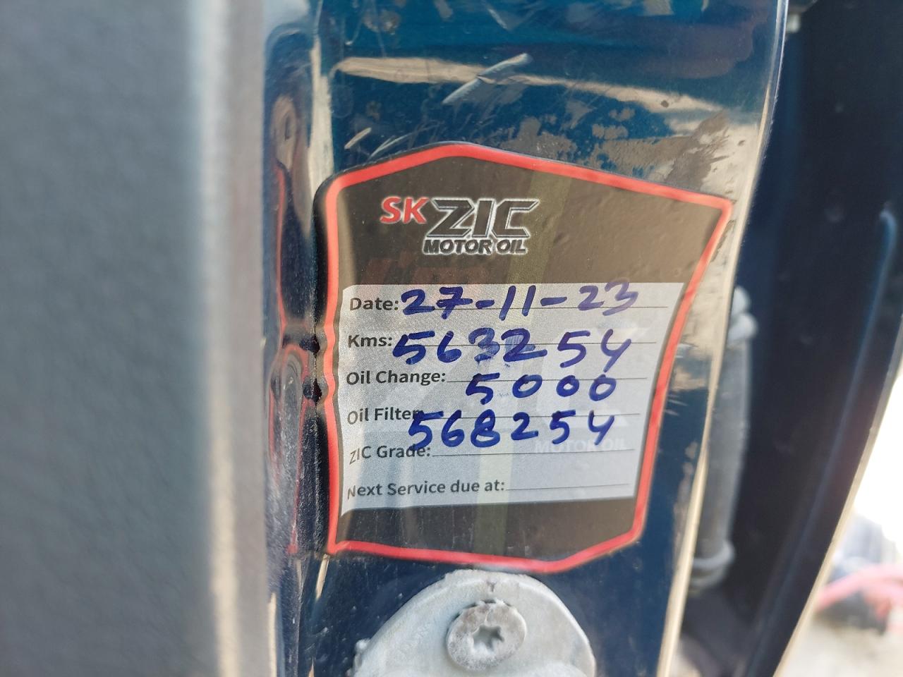 JMYSRCS1A7U737000 - 2007 Mitsubishi LANCER - #44280325
