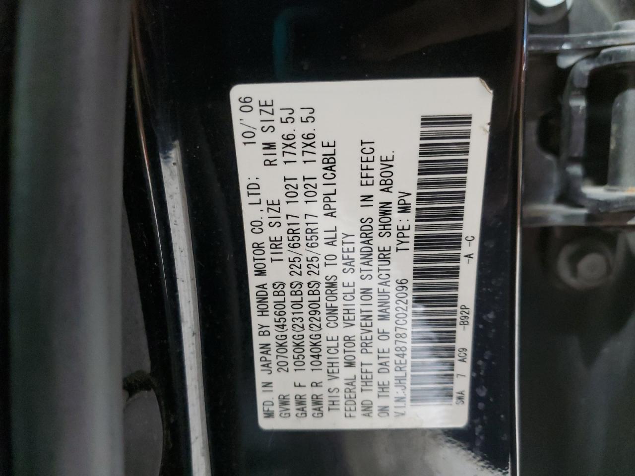 2007 Honda CR-V - Image 13