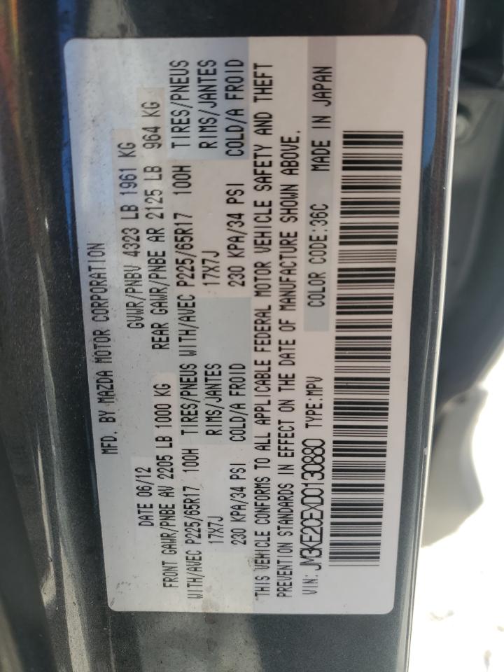 2013 Mazda CX-5 - Image 13