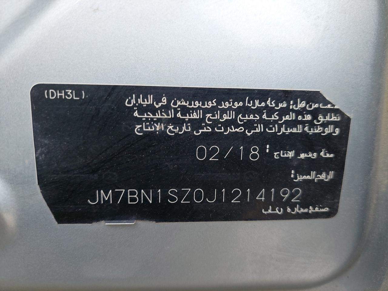 JM7BN1SZ0J1214192 - 2018 MAZDA 3 - #43891225