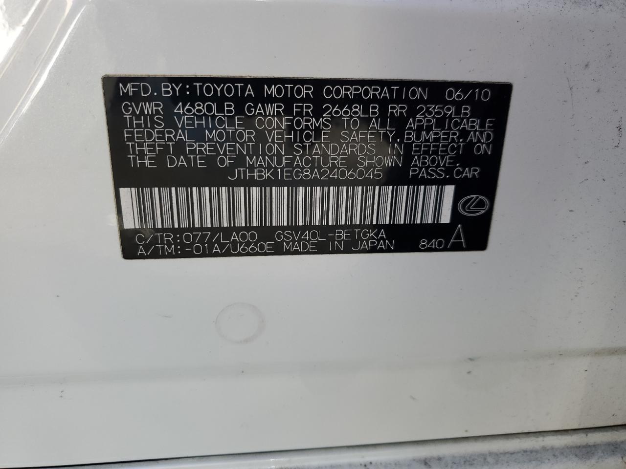 2010 Lexus ES - Image 12