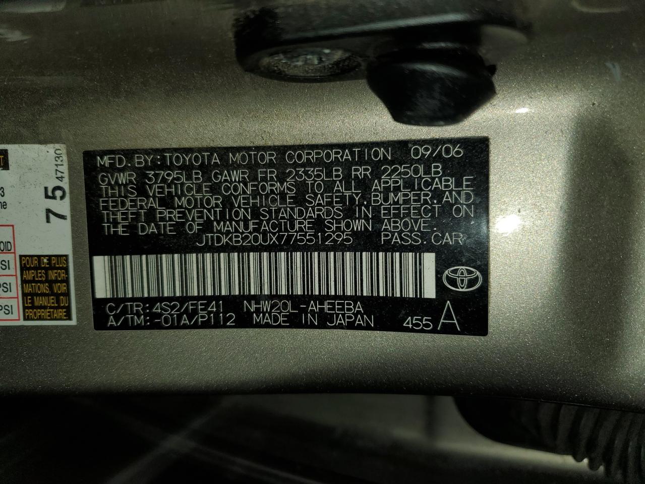 2007 Toyota Prius - Image 15