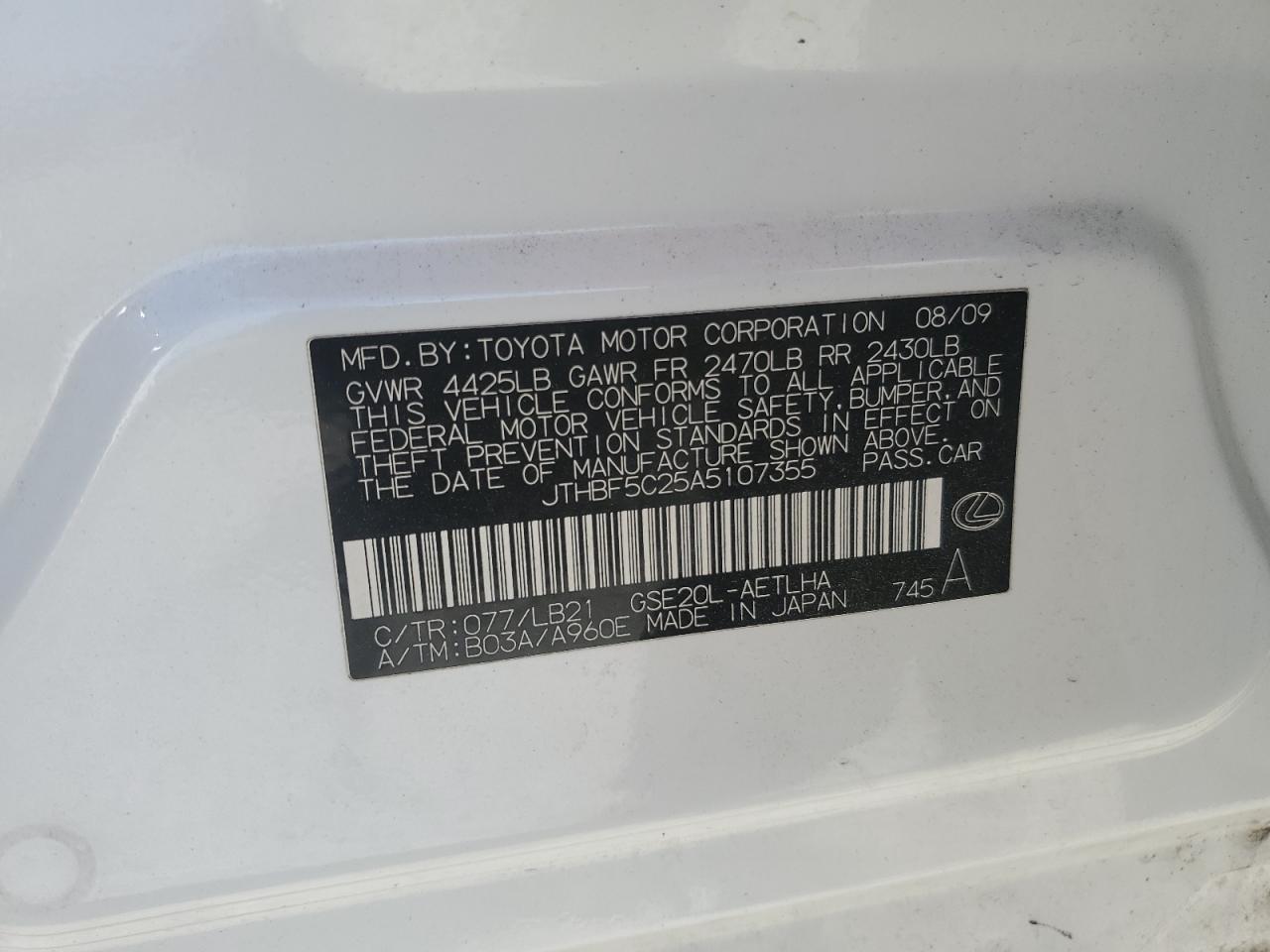 2010 Lexus IS - Image 12