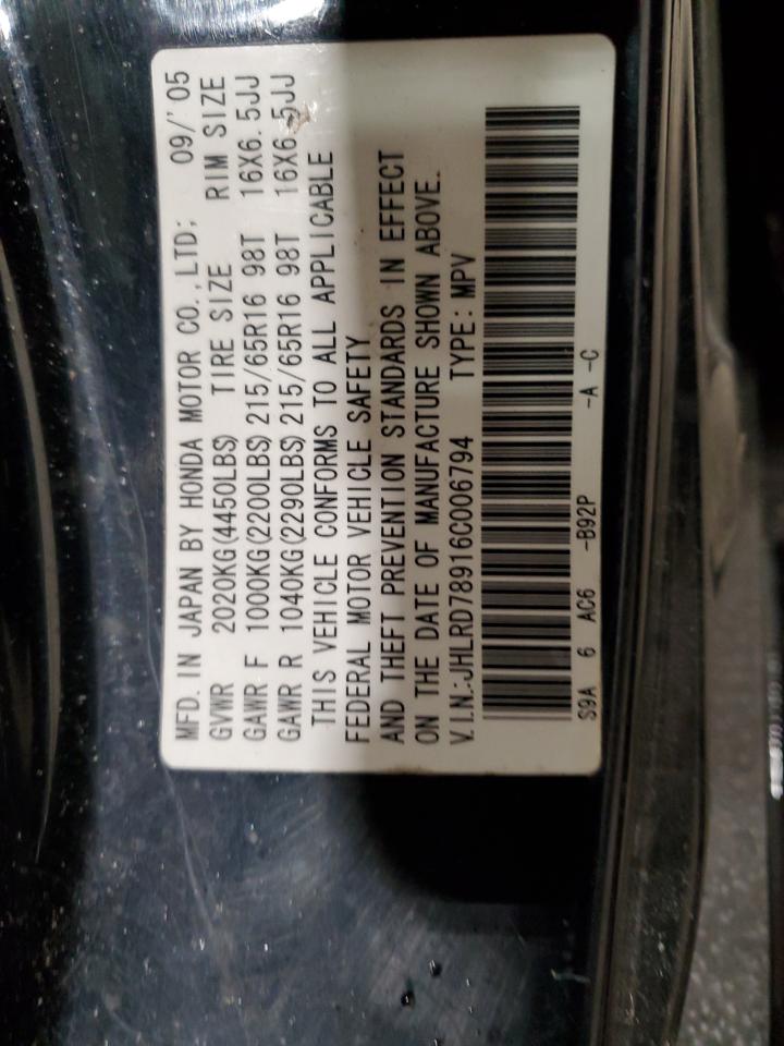 2006 Honda CR-V - Image 13