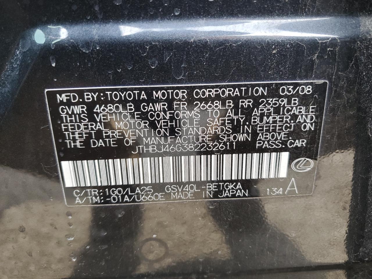 2008 Lexus ES - Image 12
