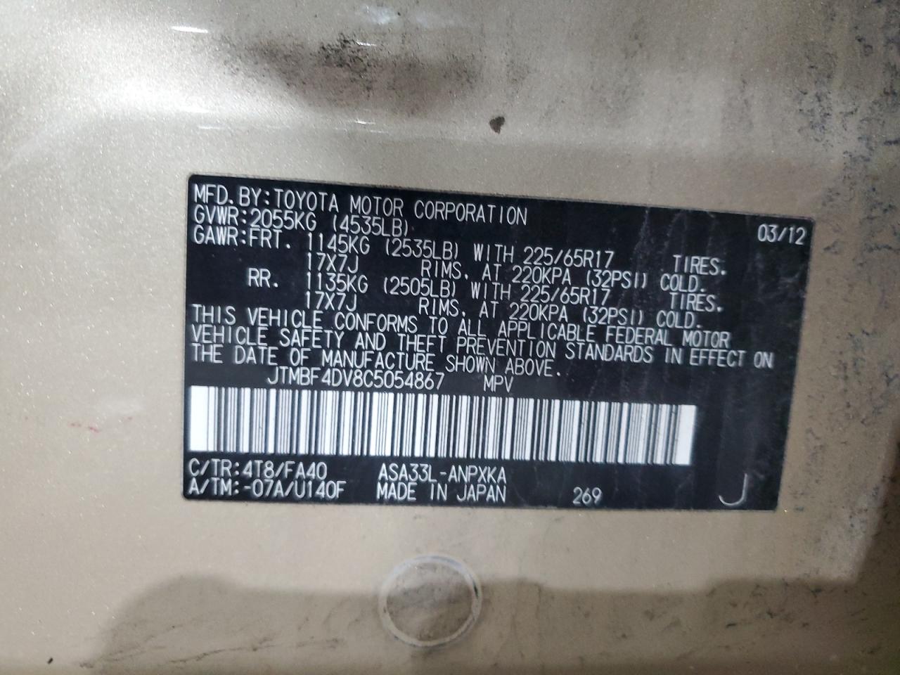 2012 Toyota RAV 4 - Image 13
