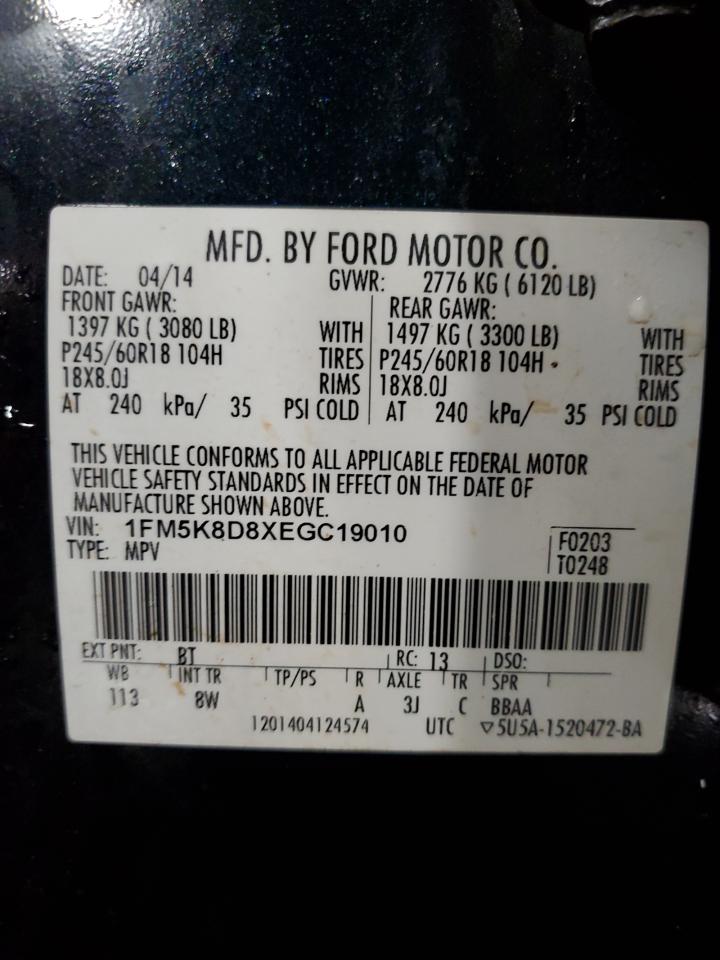 2014 Ford Explorer - Image 14