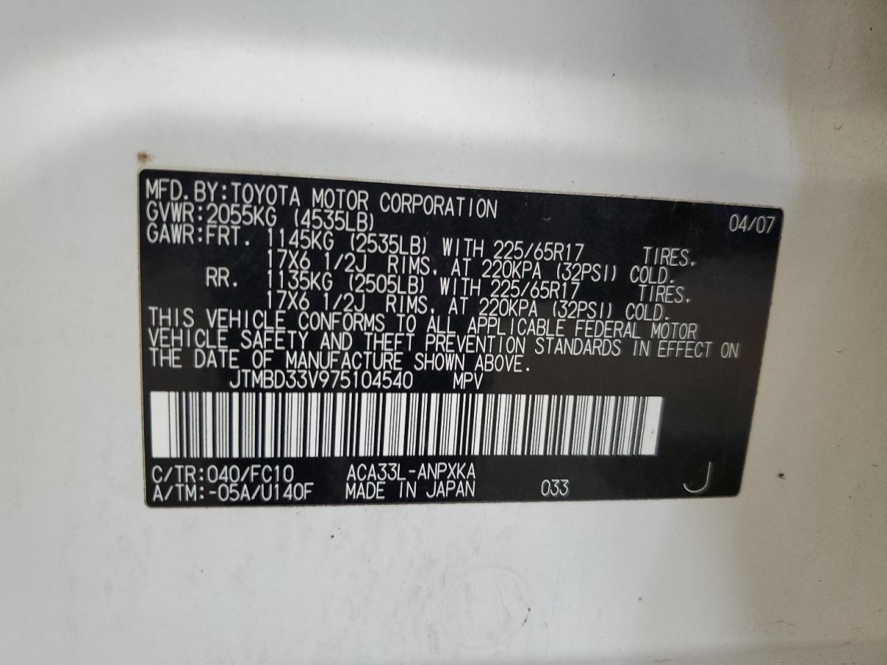 2007 Toyota RAV 4 - Image 13