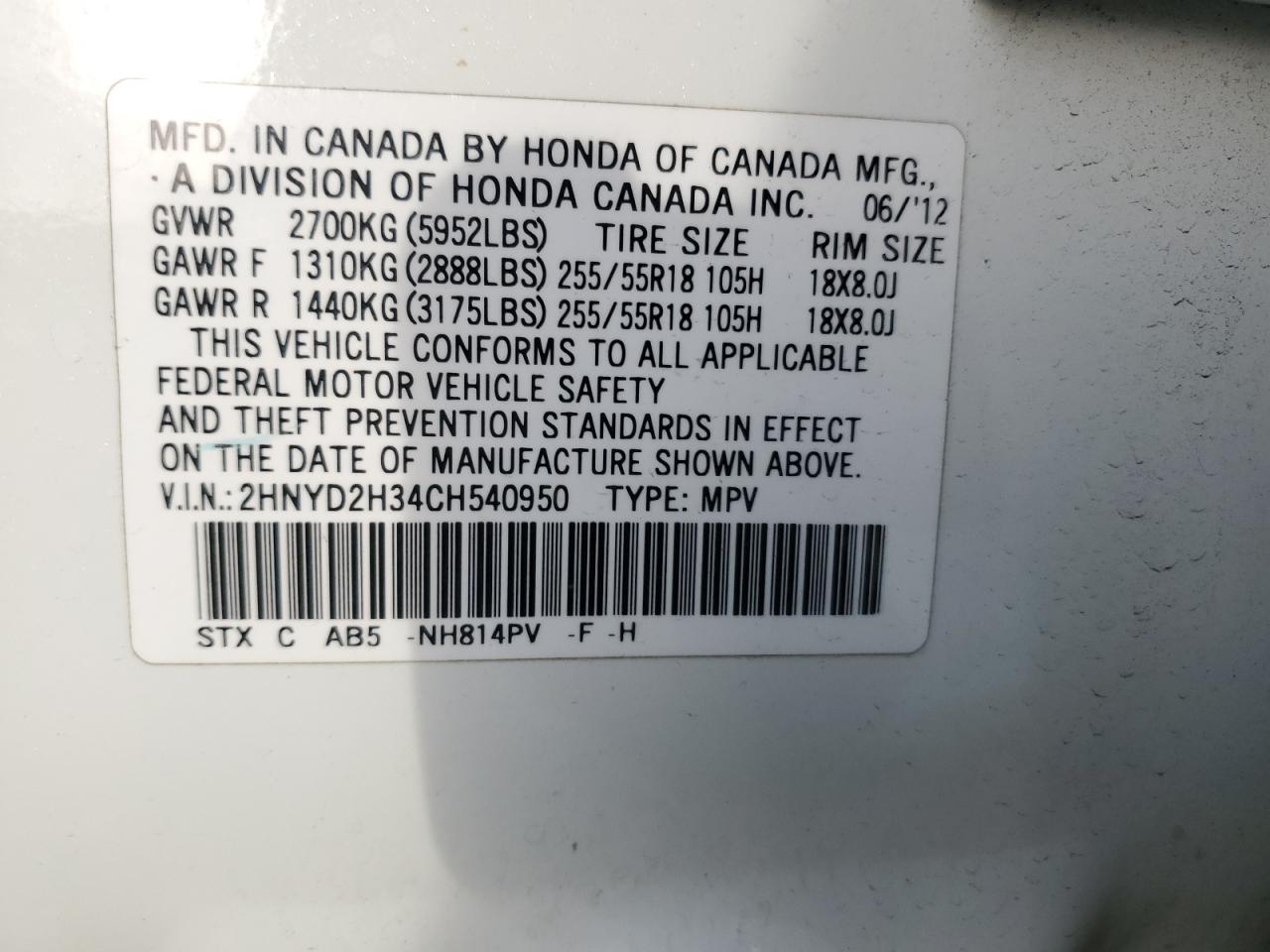 2012 Acura MDX - Image 13