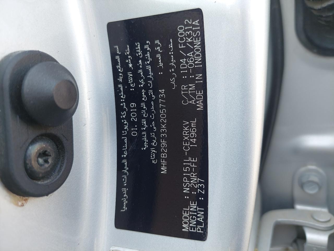 MHFB29F33K2057734 - 2019 Toyota YARIS - #46377425