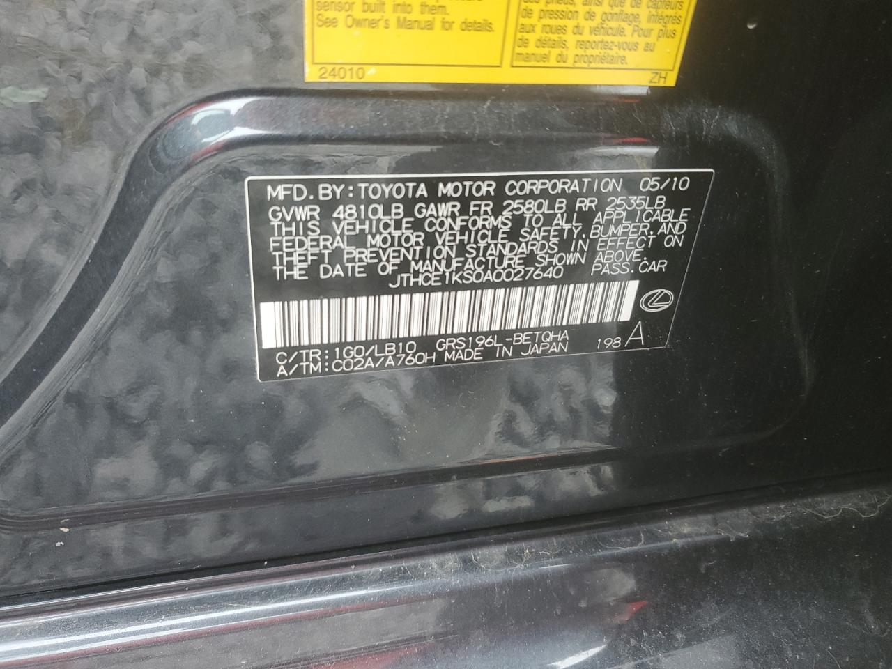 2010 Lexus GS - Image 12