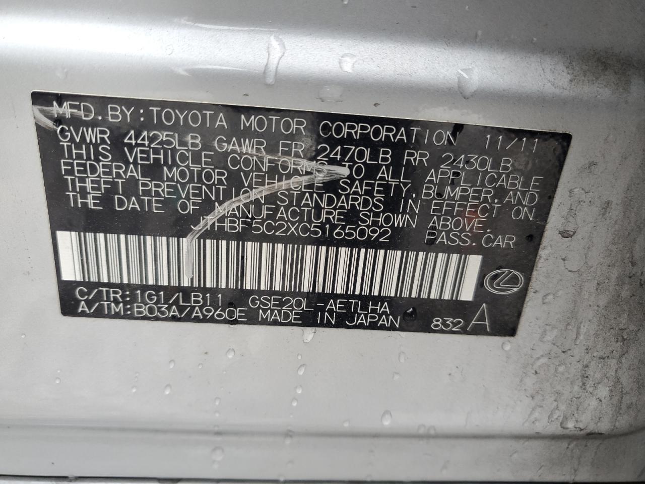 2012 Lexus IS - Image 12