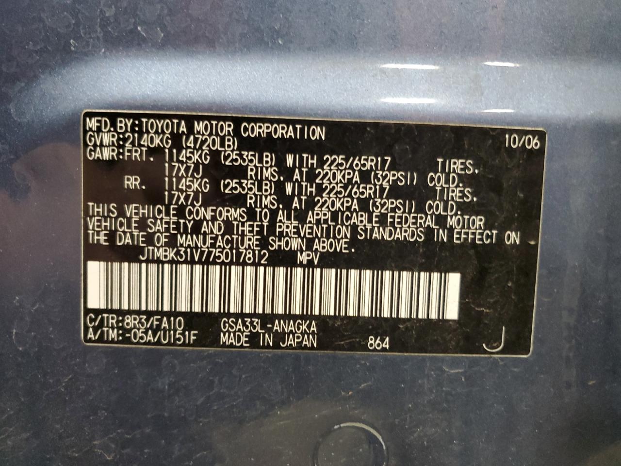 2007 Toyota RAV 4 - Image 16