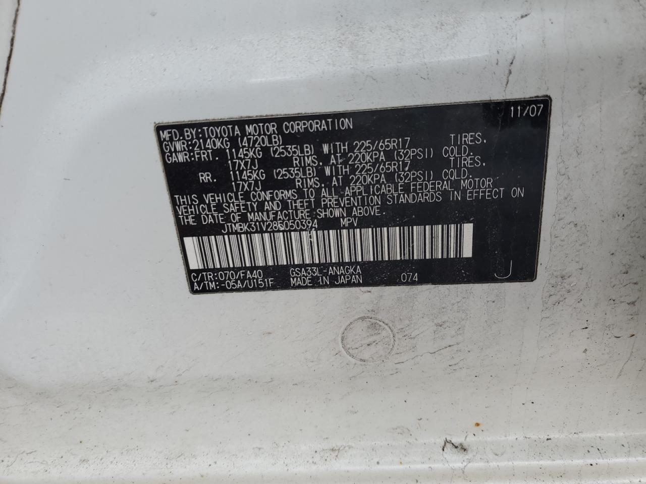 2008 Toyota RAV 4 - Image 15