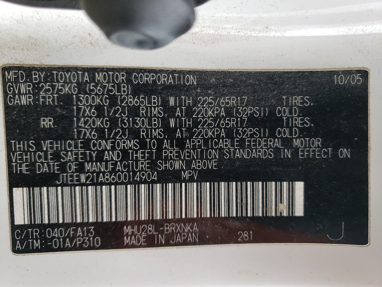 2006 Toyota Highlander - Image 15