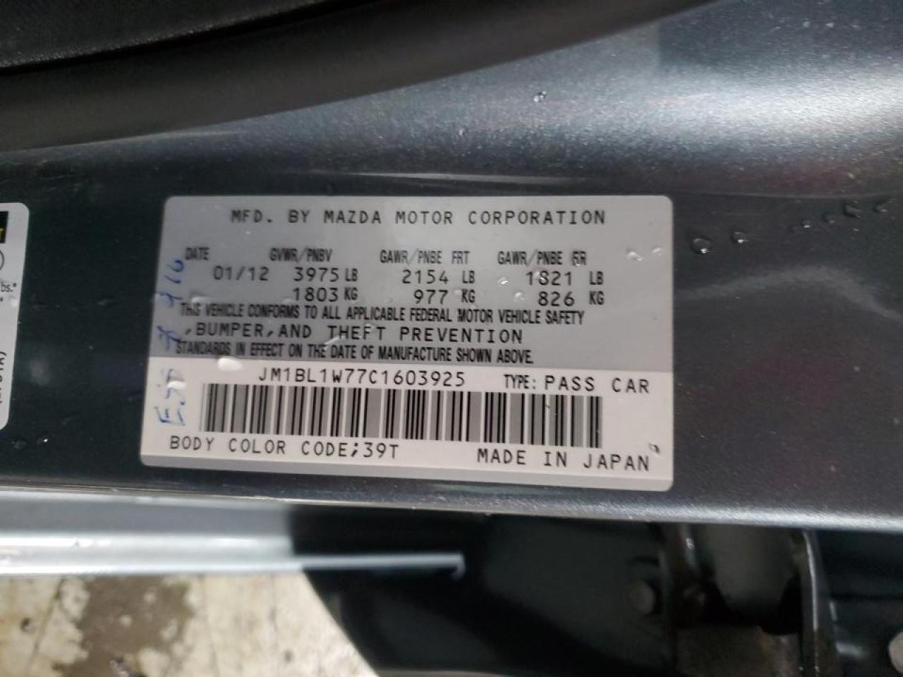 2012 Mazda 3 - Image 12