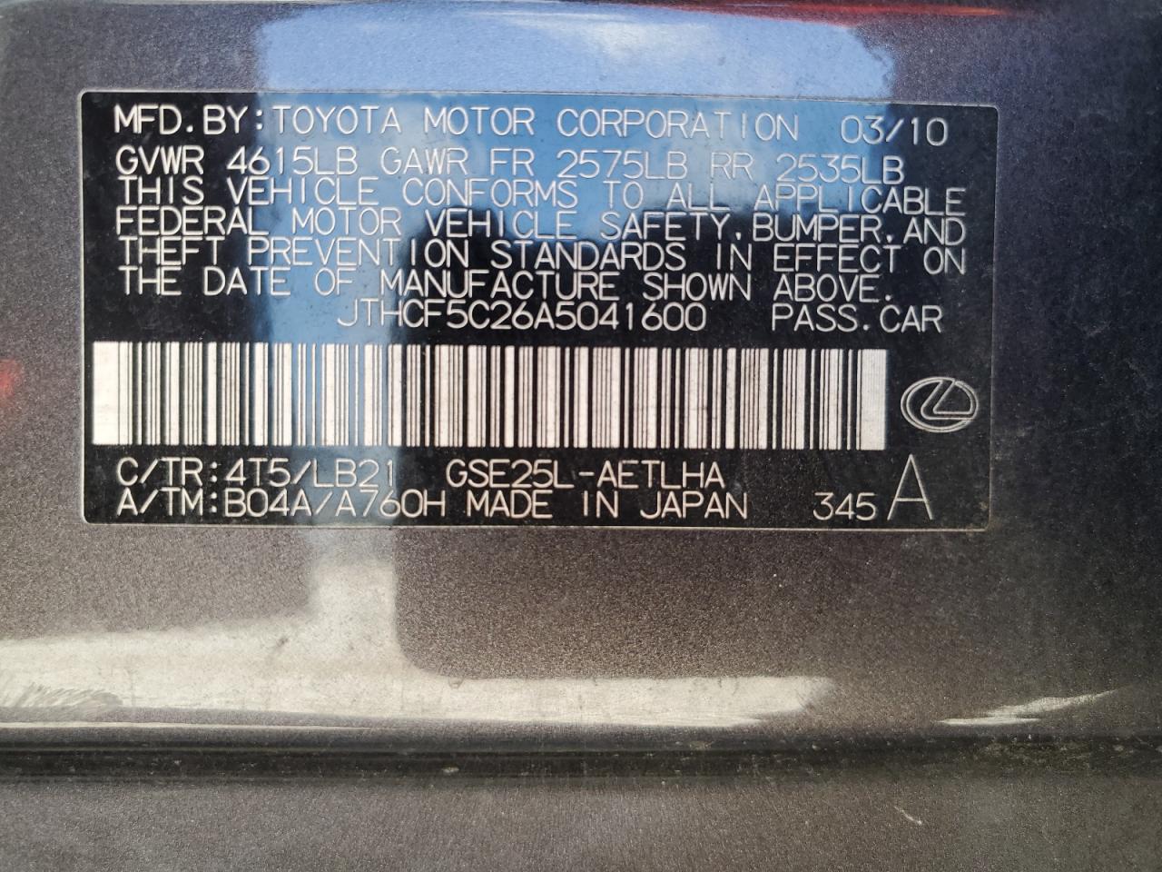 2010 Lexus IS - Image 12