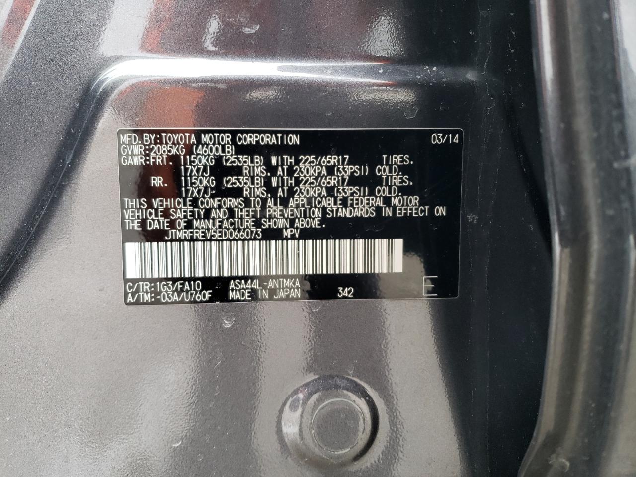 2014 Toyota RAV 4 - Image 13