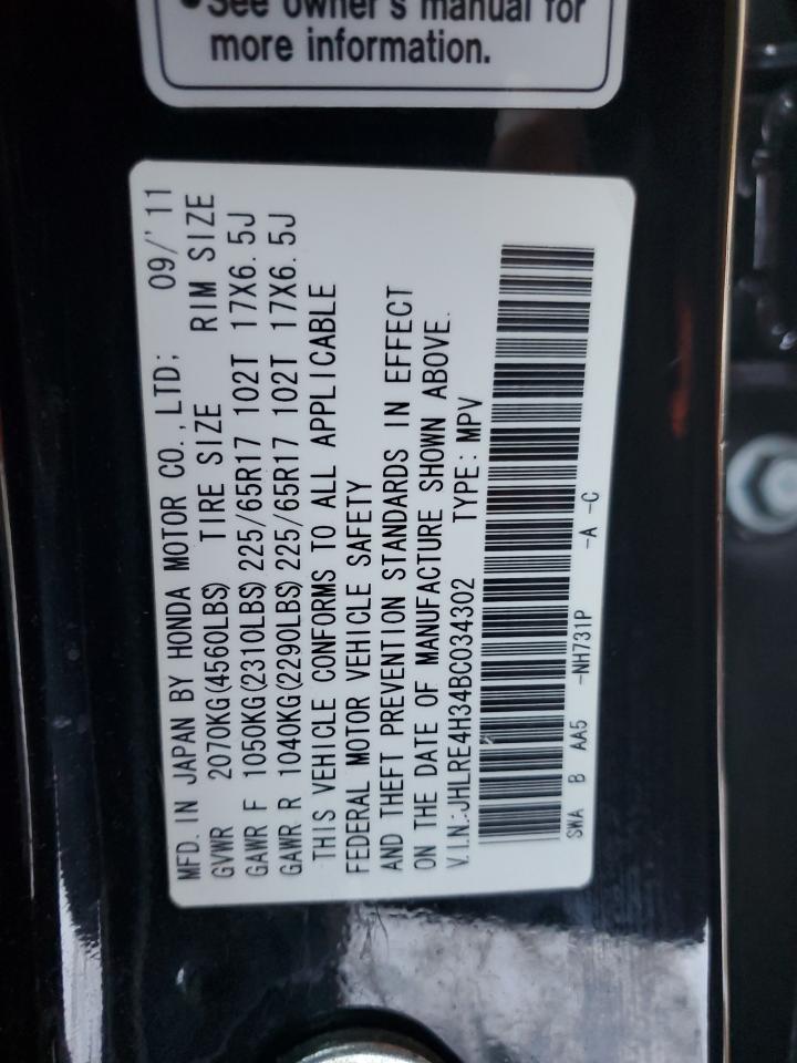 2011 Honda CR-V - Image 12
