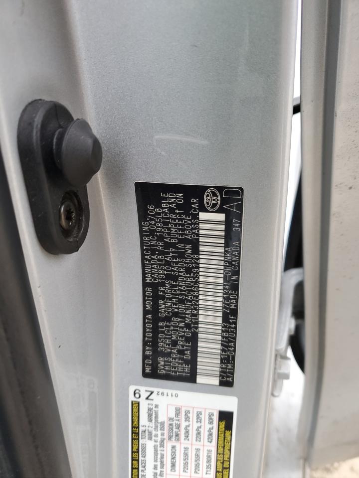 2006 Toyota Corolla - Image 14