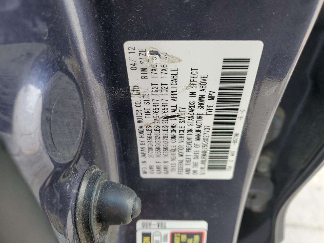 2012 Honda CR-V - Image 14