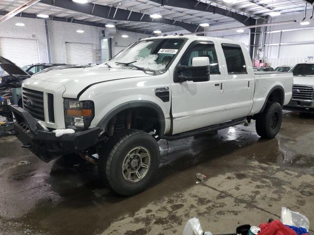 2008 Ford F250 Super Duty