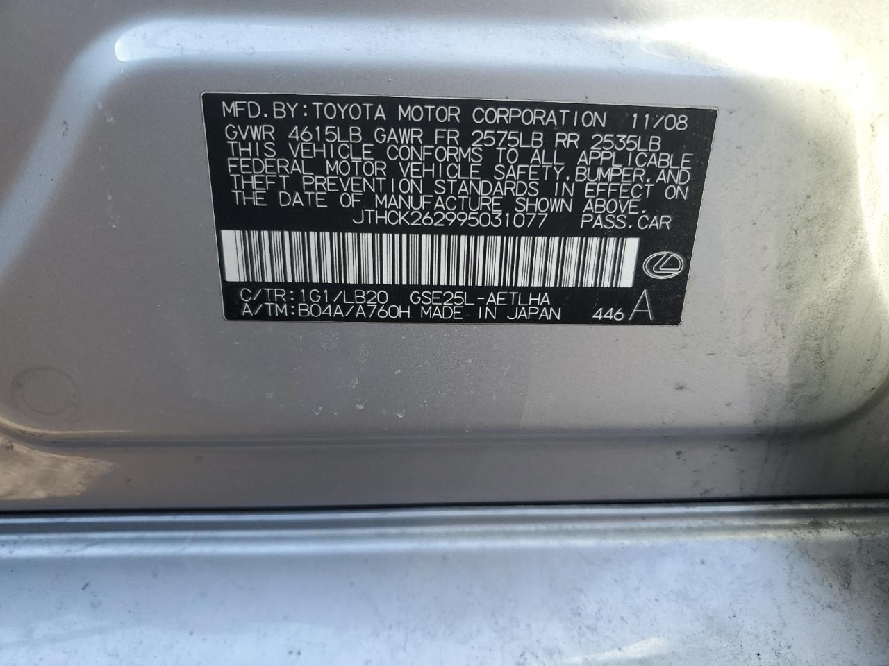 2009 Lexus IS - Image 12