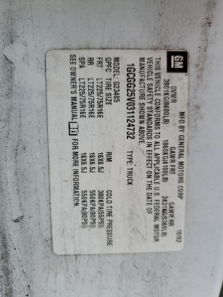 2003 Chevrolet Express - Image 12