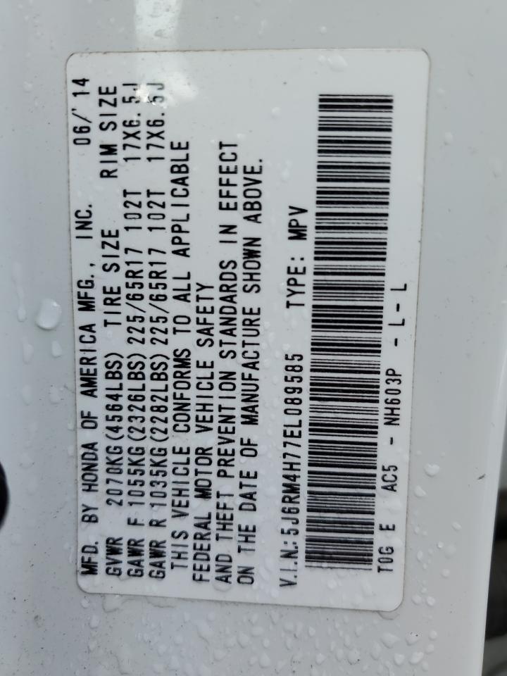 2014 Honda CR-V - Image 13