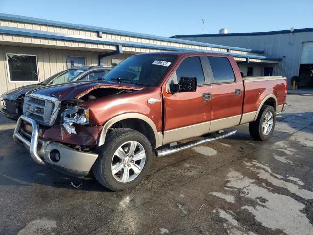 2006 Ford F150 Supercrew