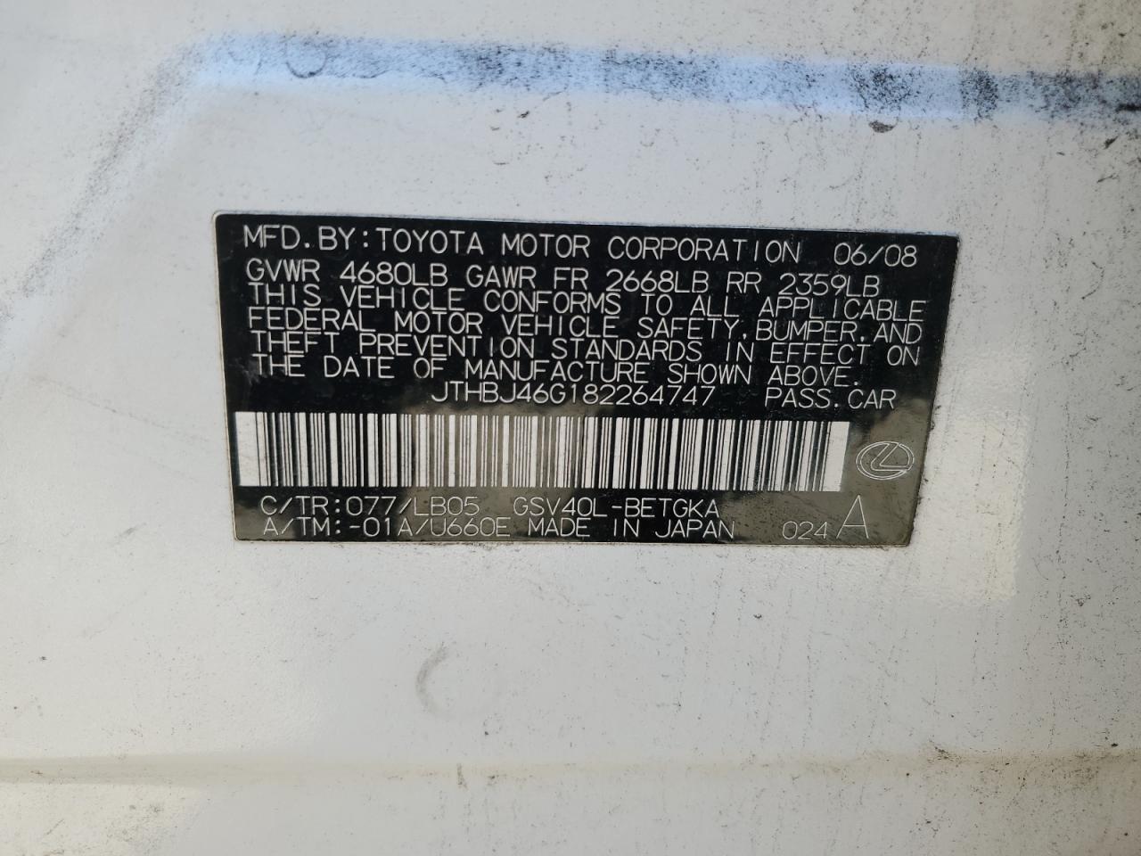 2008 Lexus ES - Image 12