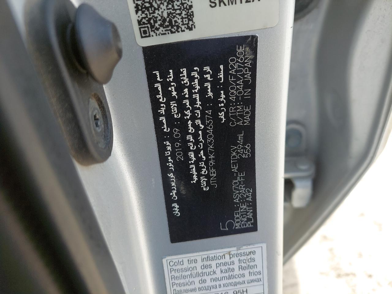 JTNBF9HK7K3046374 - 2019 TOYOTA CAMRY - #44087205