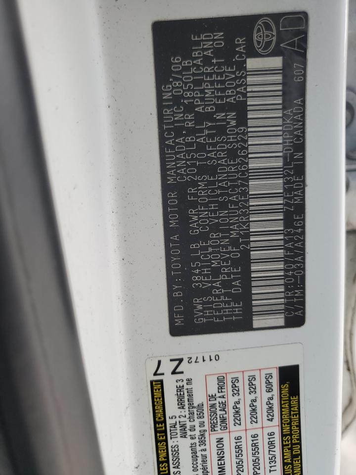 2007 Toyota Corolla - Image 12