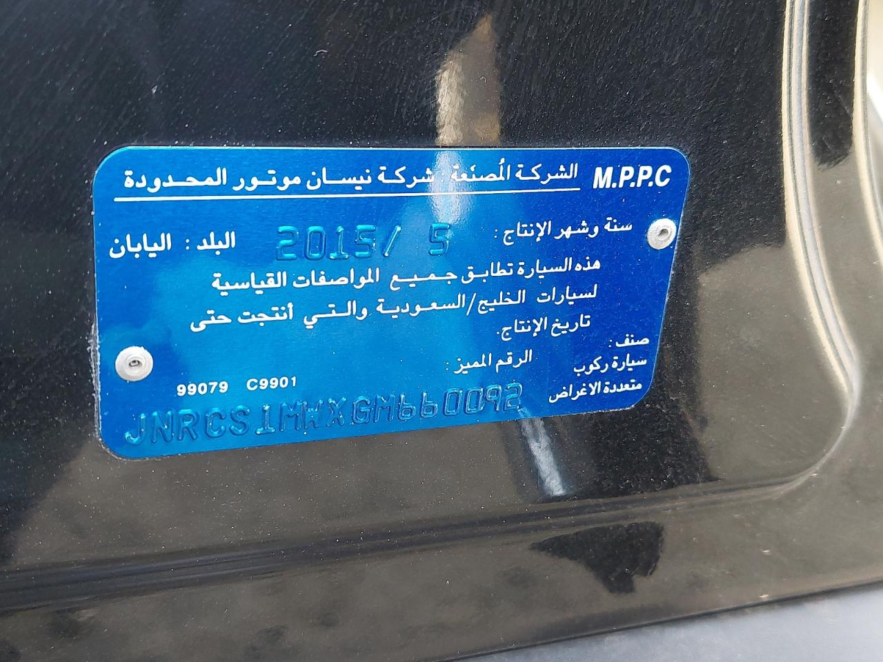 JNRCS1MWXGM660092 - 2016 Infi QX70 - #46207515