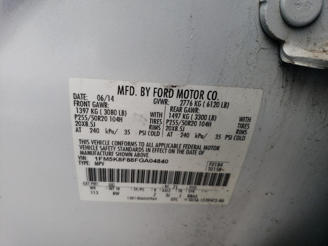 2015 Ford Explorer - Image 15