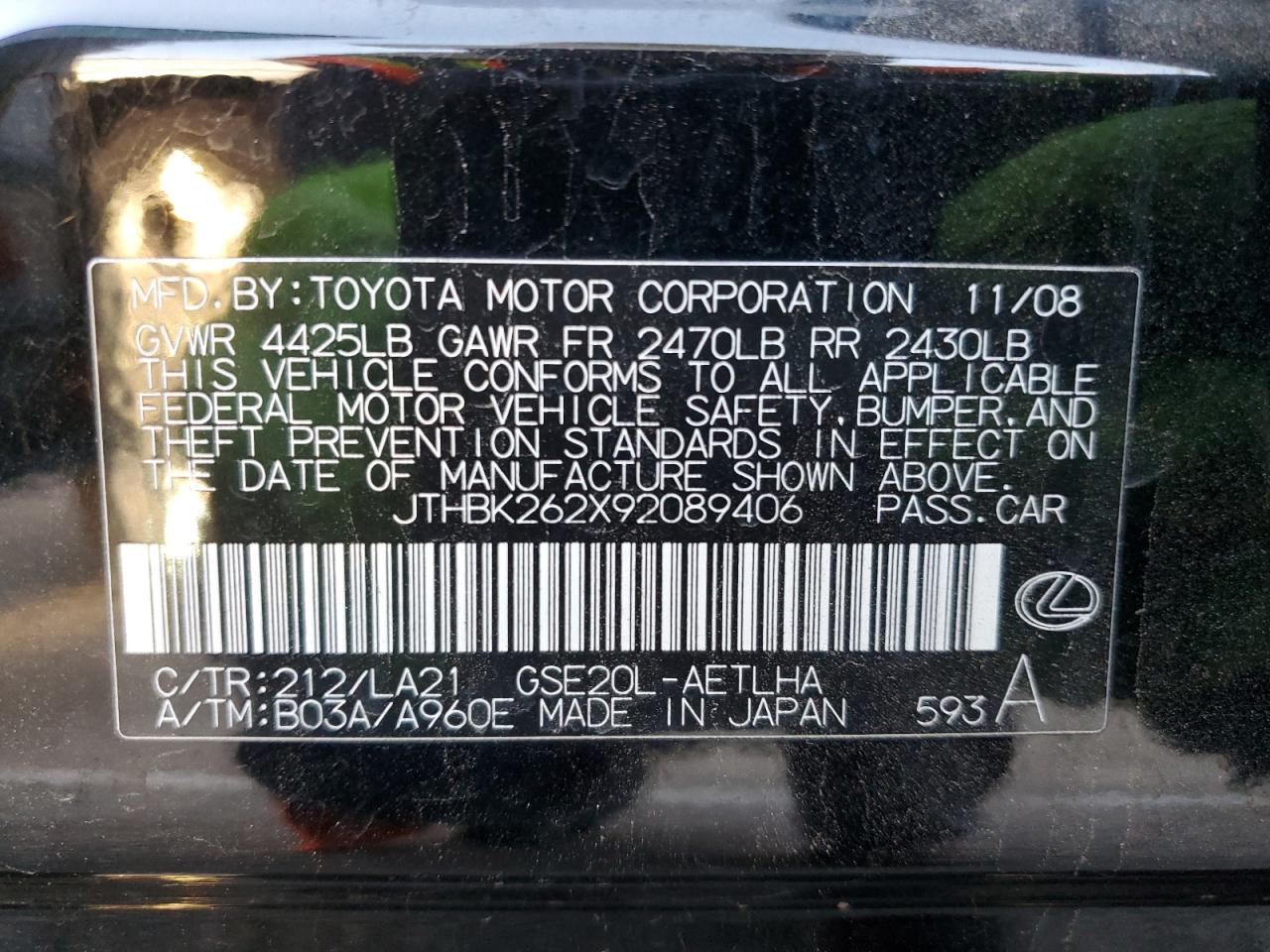 2009 Lexus IS - Image 12