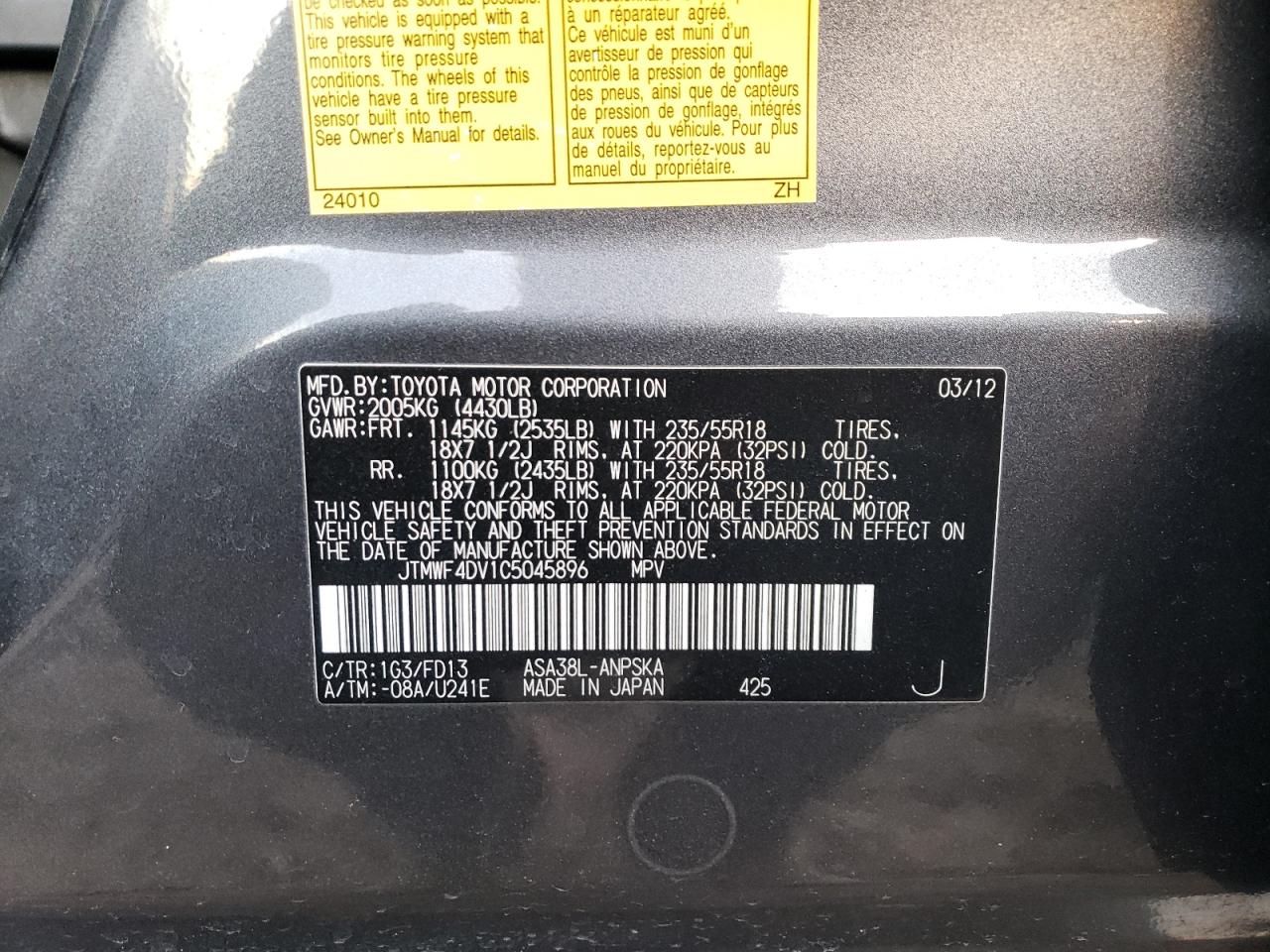 2012 Toyota RAV 4 - Image 15