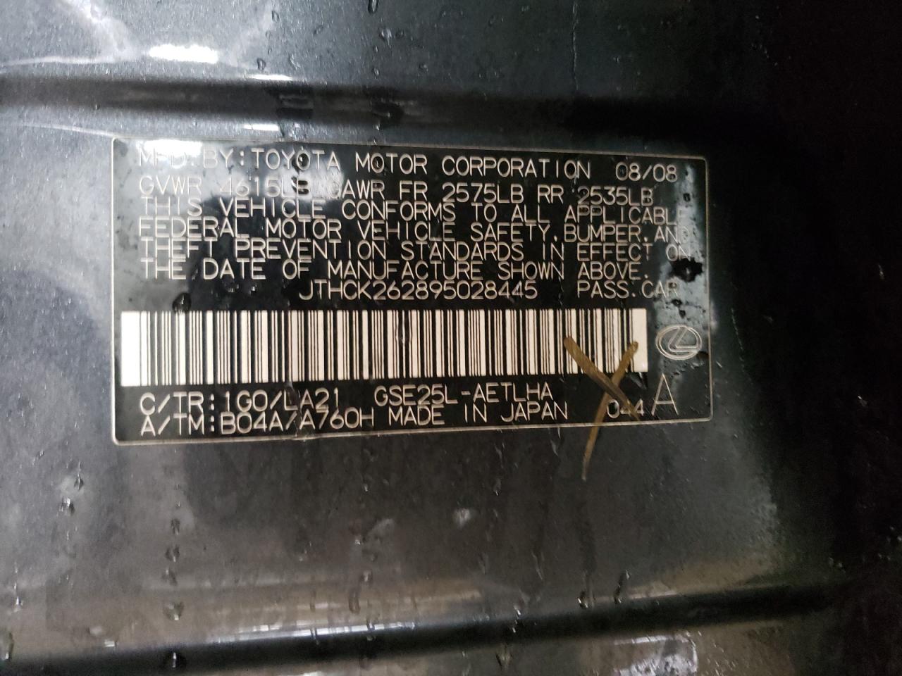 2009 Lexus IS - Image 12