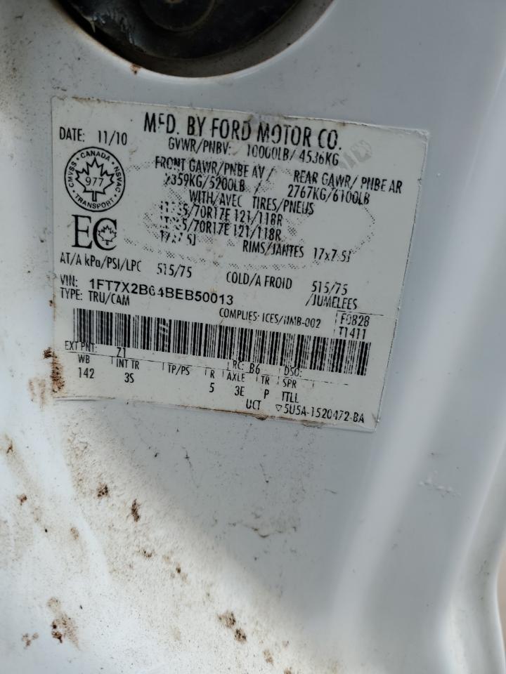 2011 Ford F250 - Image 12