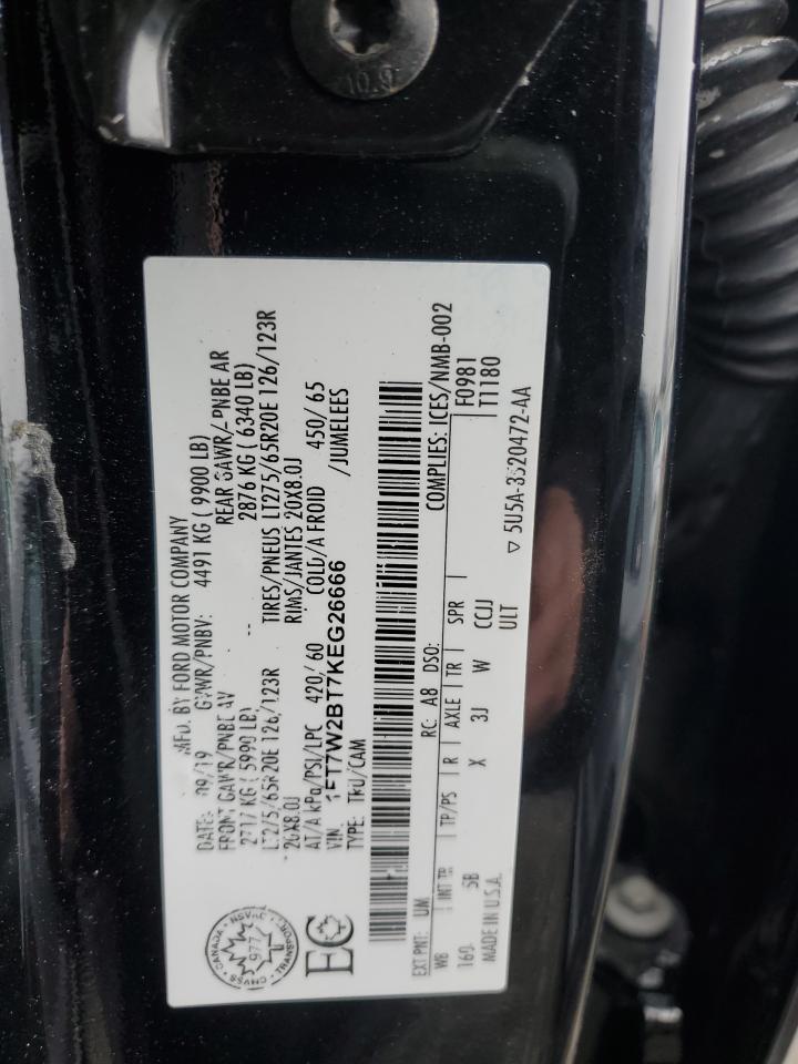 2019 Ford F250 - Image 12