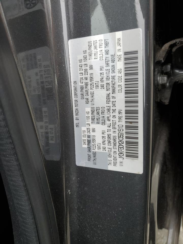 2019 Mazda CX-5 - Image 13