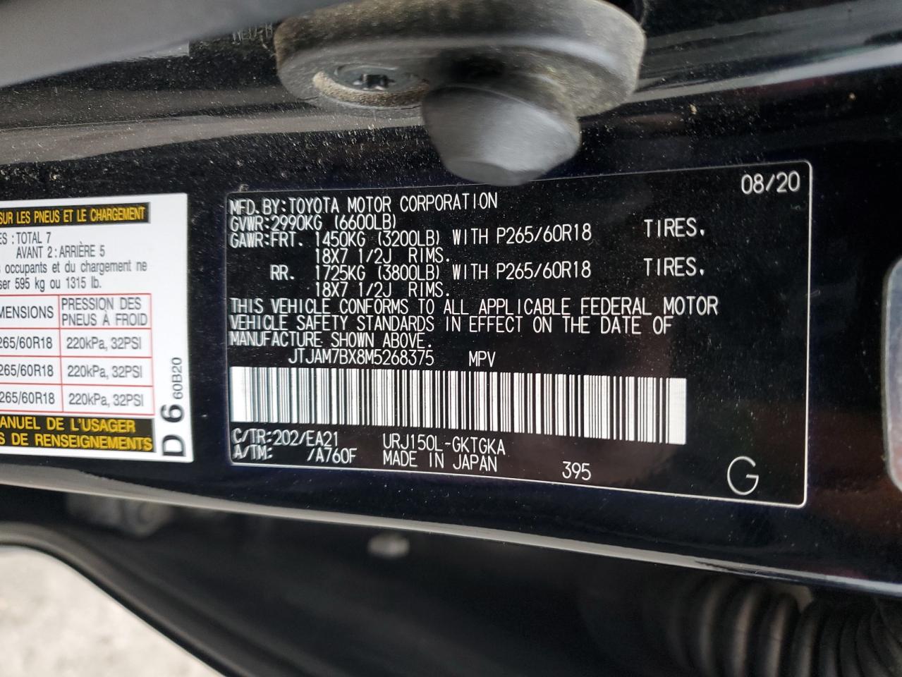 2021 Lexus GX - Image 13