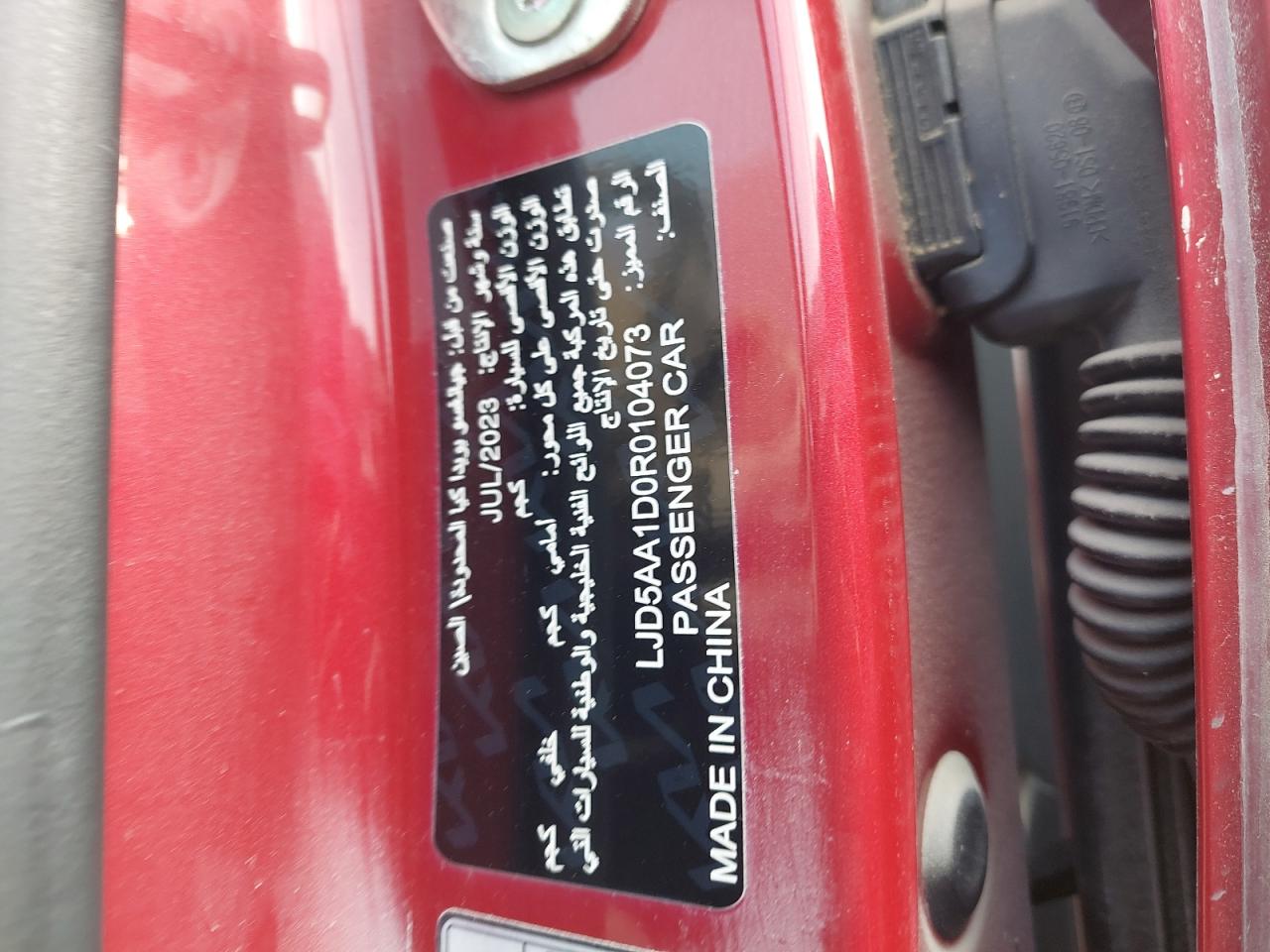 LJD5AA1D0R0104073 - 2024 Kia SELTOS - #46006245