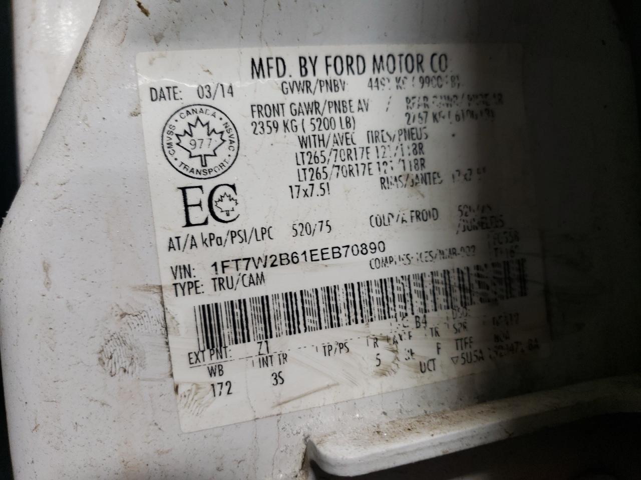 2014 Ford F250 - Image 12