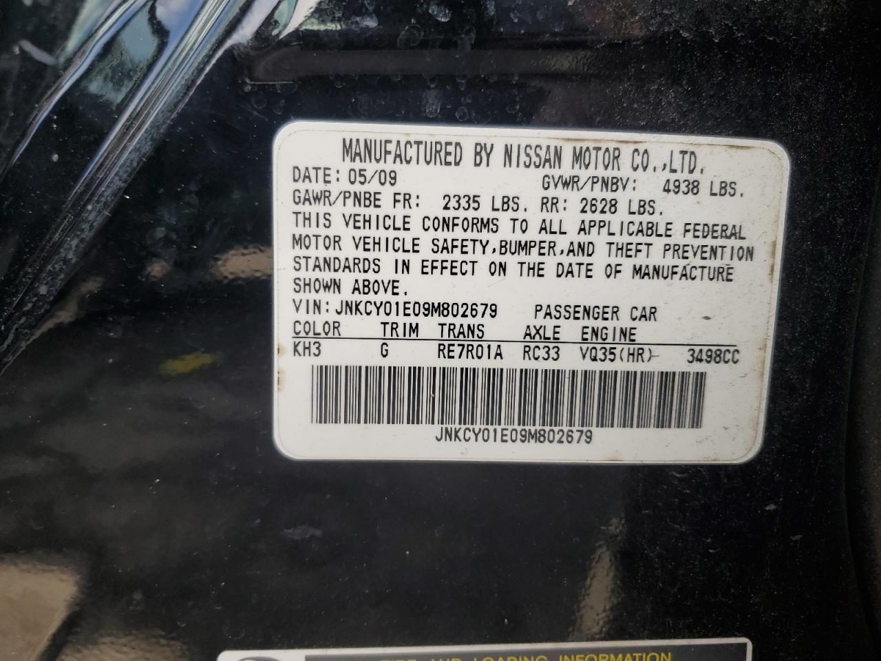 2009 Infiniti M - Image 12