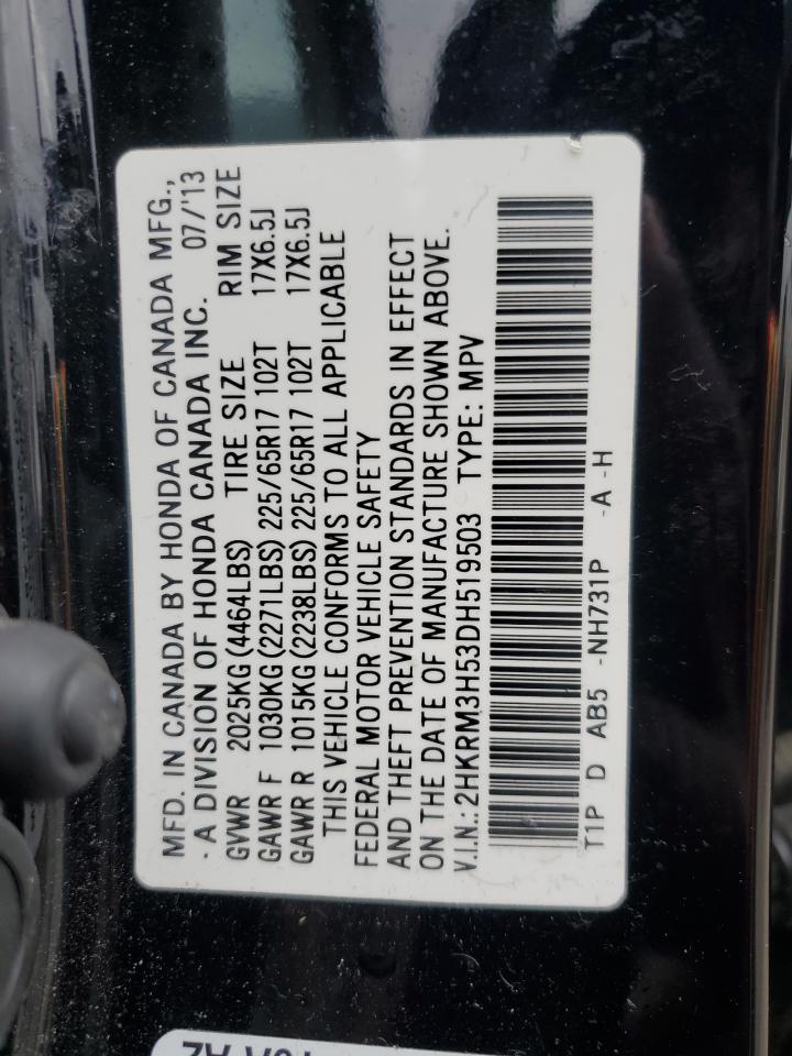 2013 Honda CR-V - Image 13
