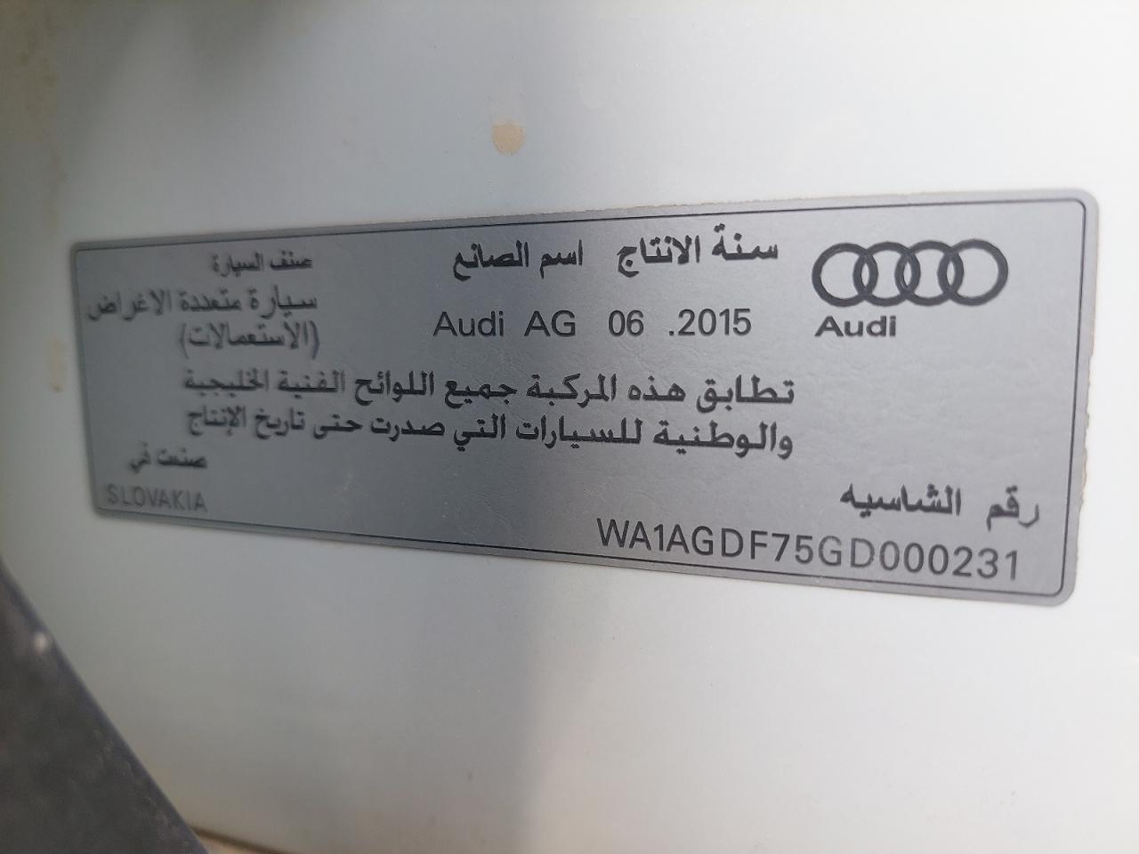 WA1AGDF75GD000231 - 2016 Audi Q7 - #44831625
