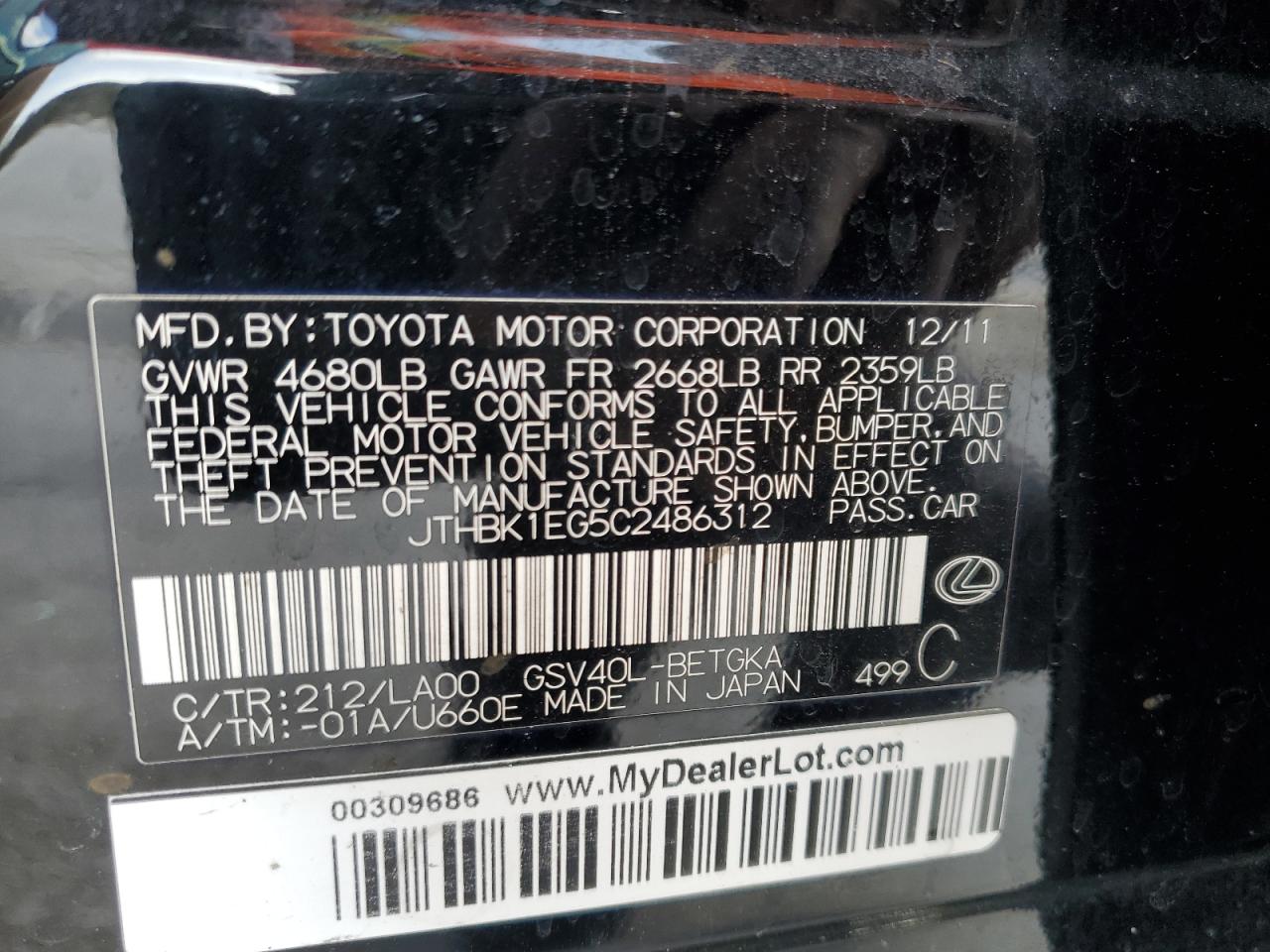 2012 Lexus ES - Image 12