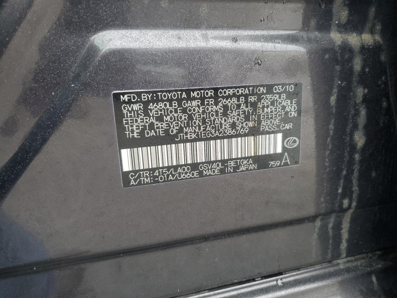 2010 Lexus ES - Image 12
