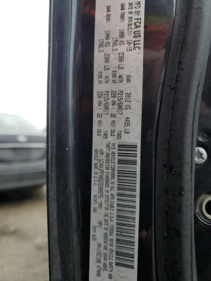 2016 Jeep Liberty (Patriot) - Image 12